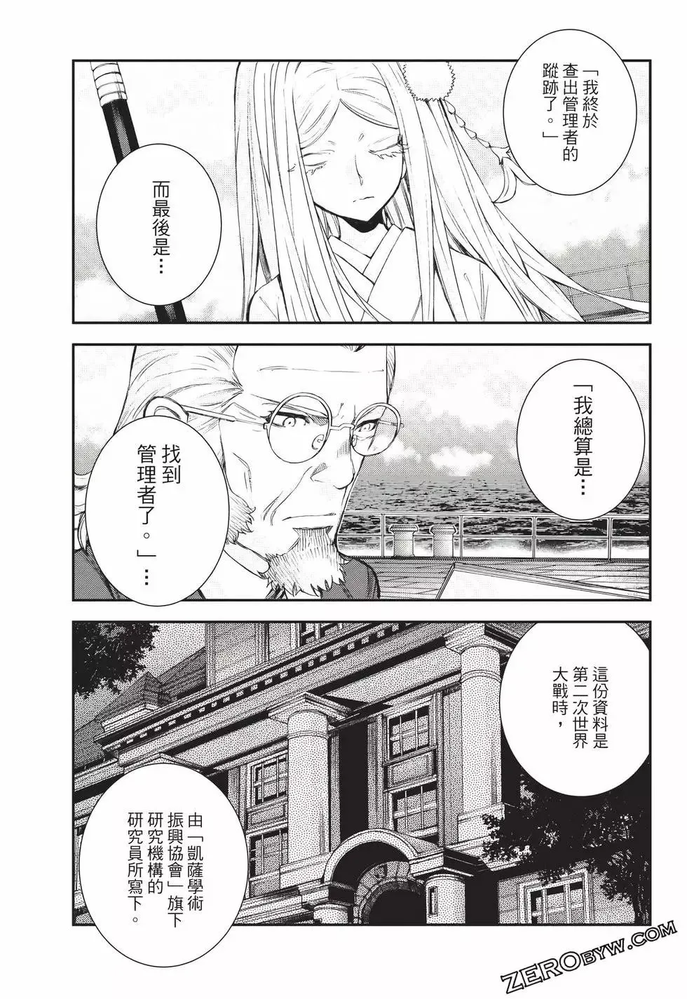 第24卷 第116页