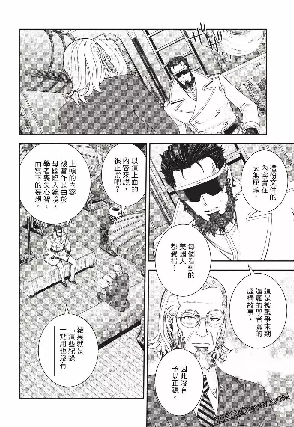 第24卷 第117页
