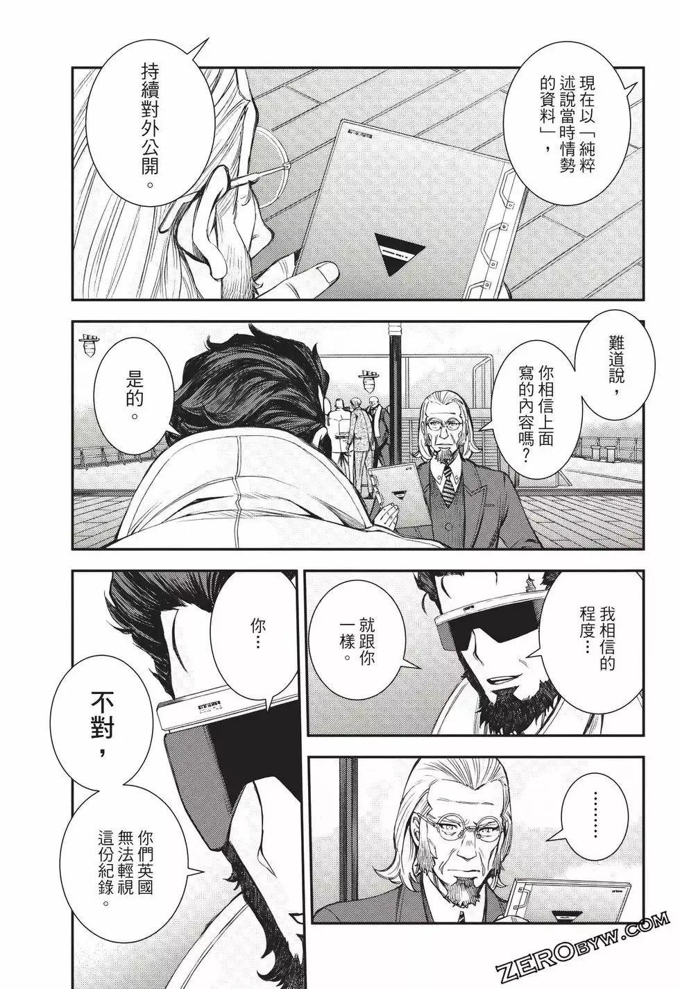 第24卷 第118页