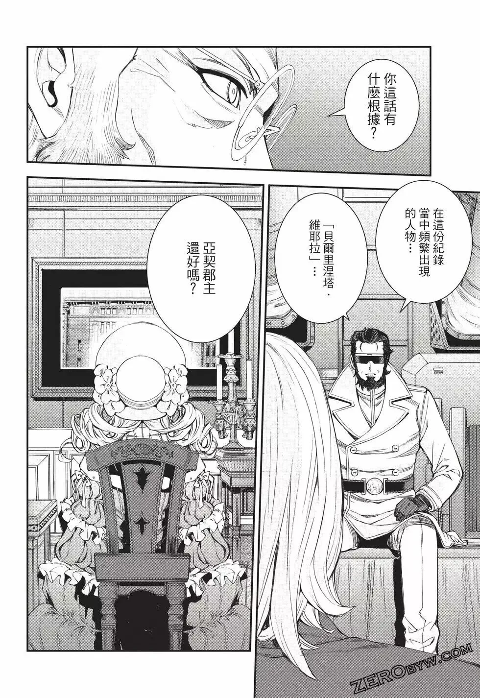 第24卷 第119页