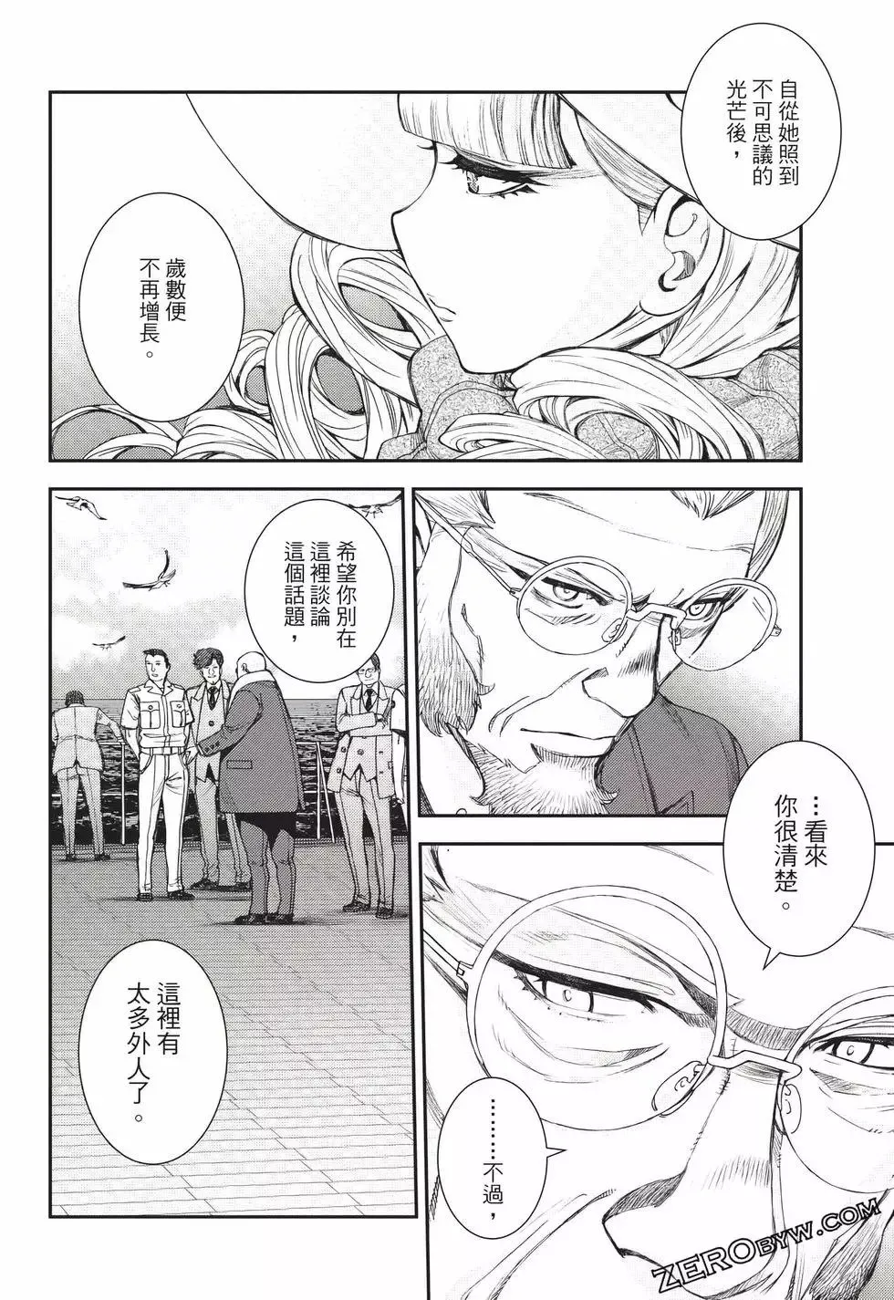 第24卷 第121页