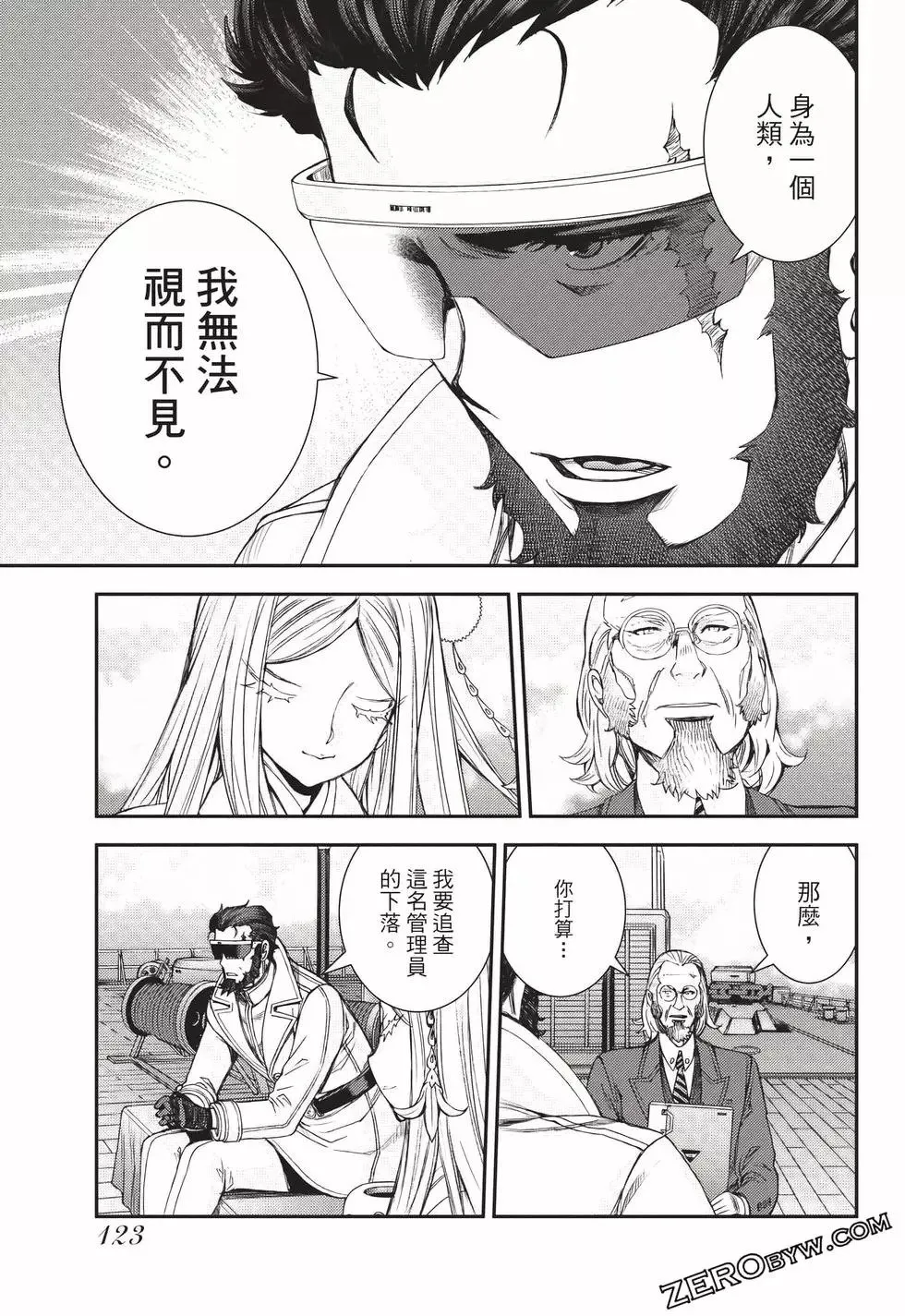 第24卷 第124页