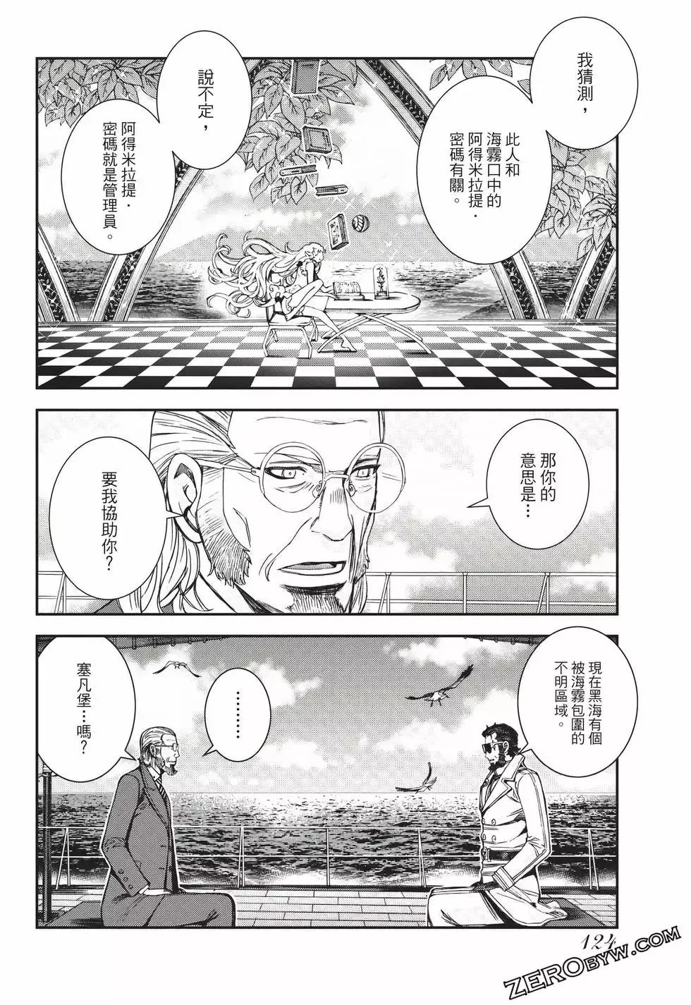 第24卷 第125页