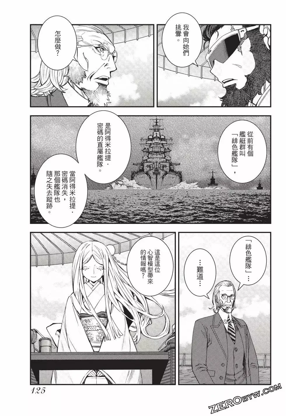 第24卷 第126页