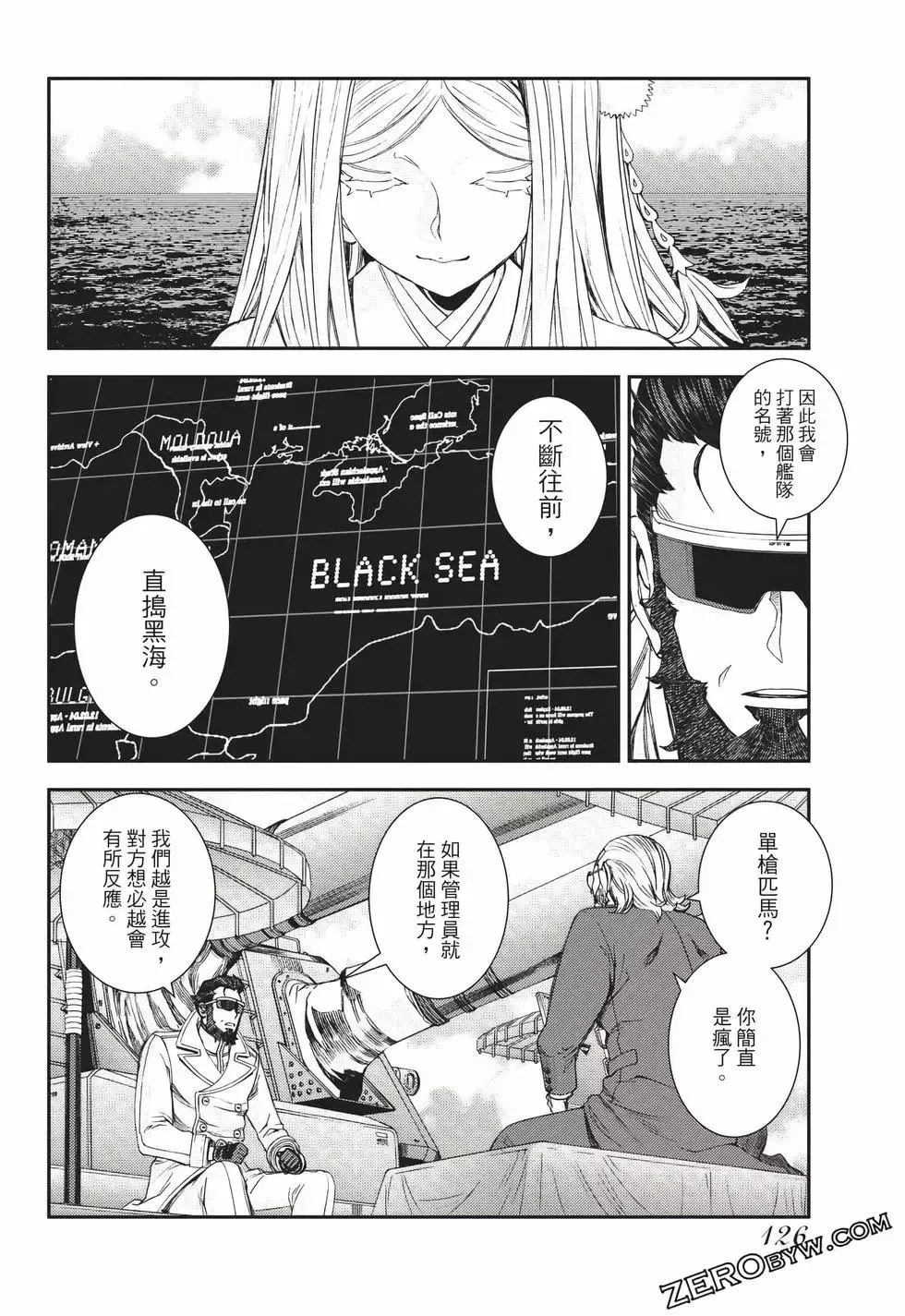 第24卷 第127页