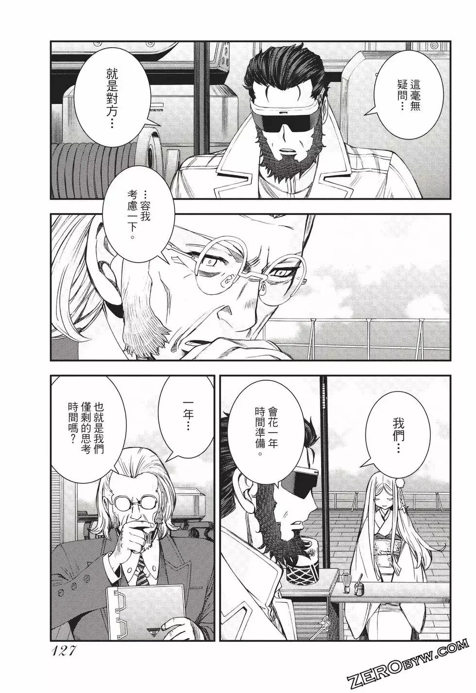 第24卷 第128页