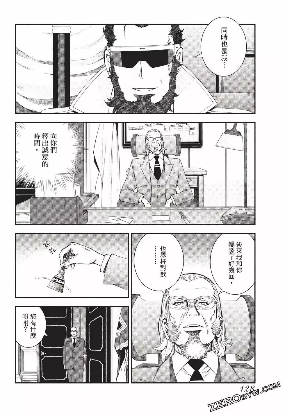 第24卷 第129页