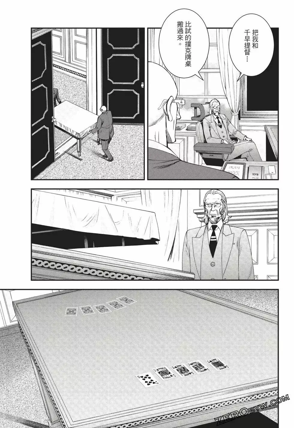 第24卷 第130页
