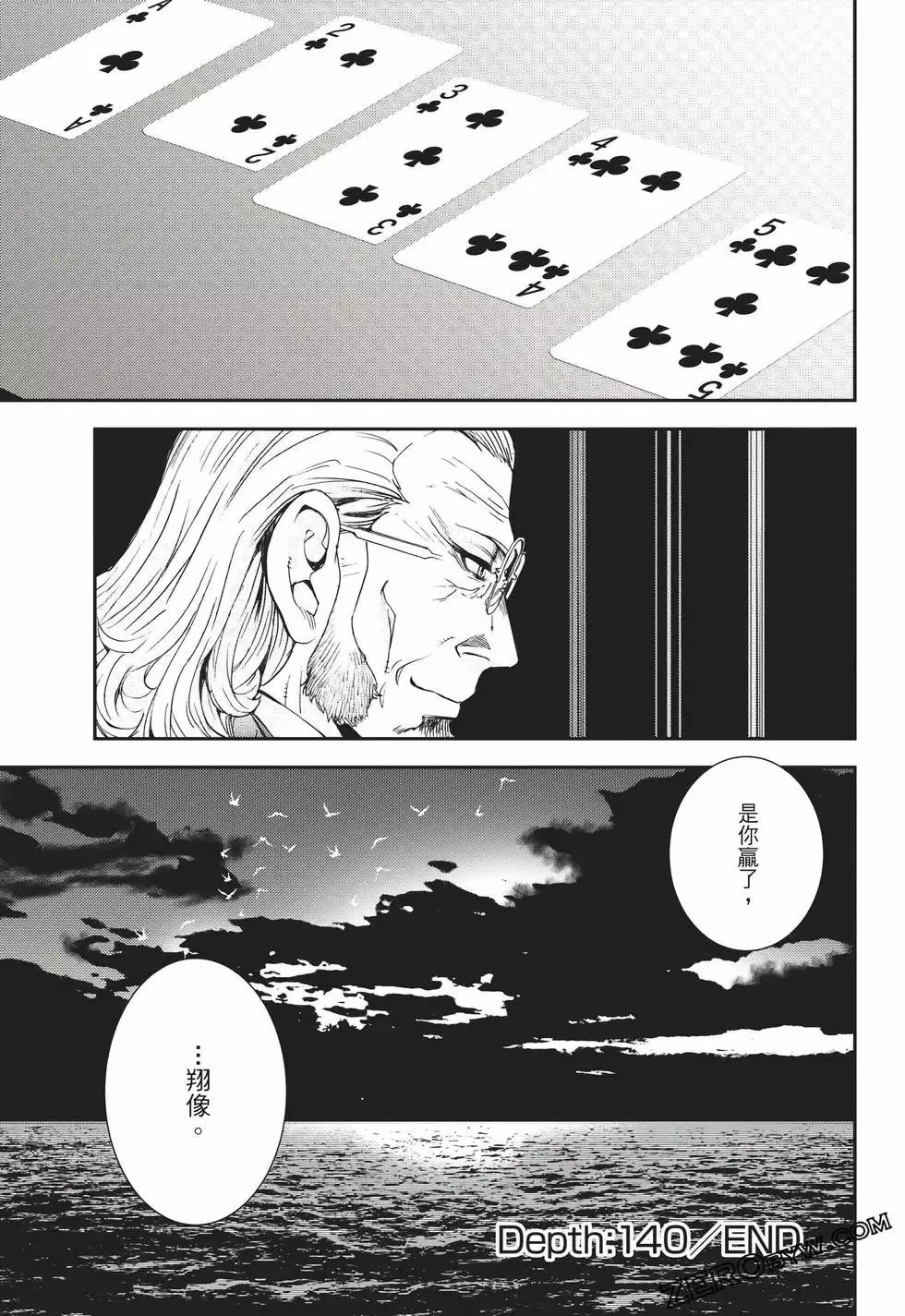 第24卷 第132页