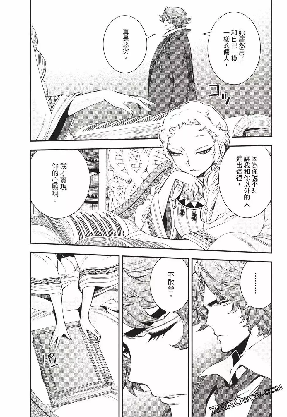 第24卷 第136页