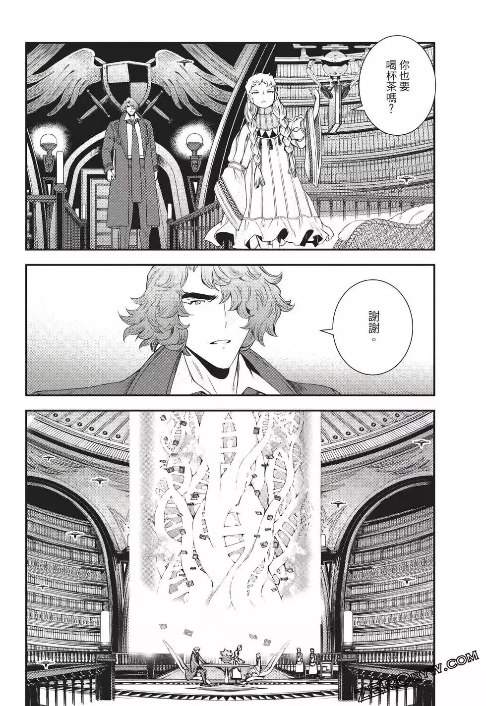 第24卷 第137页