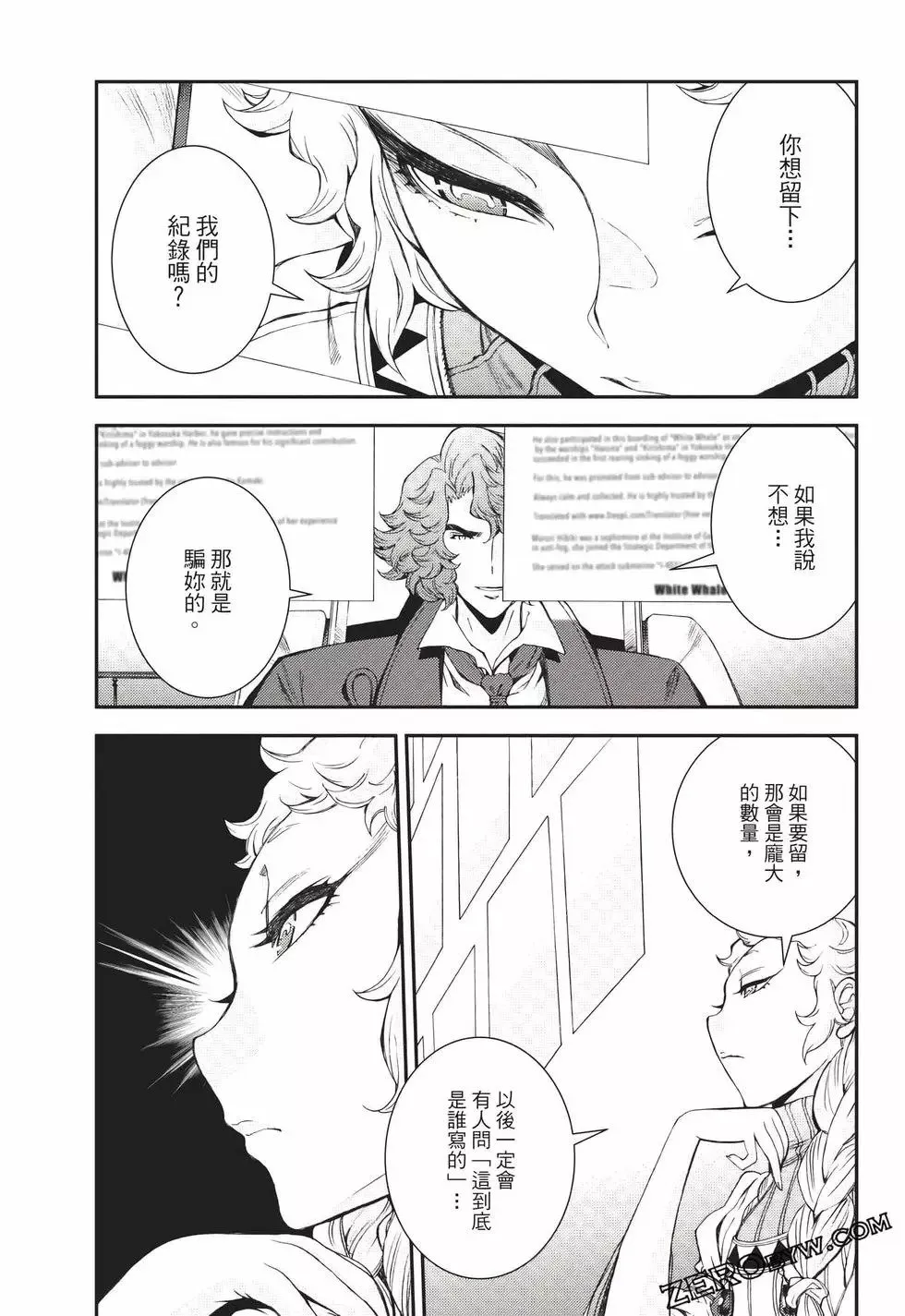 第24卷 第140页