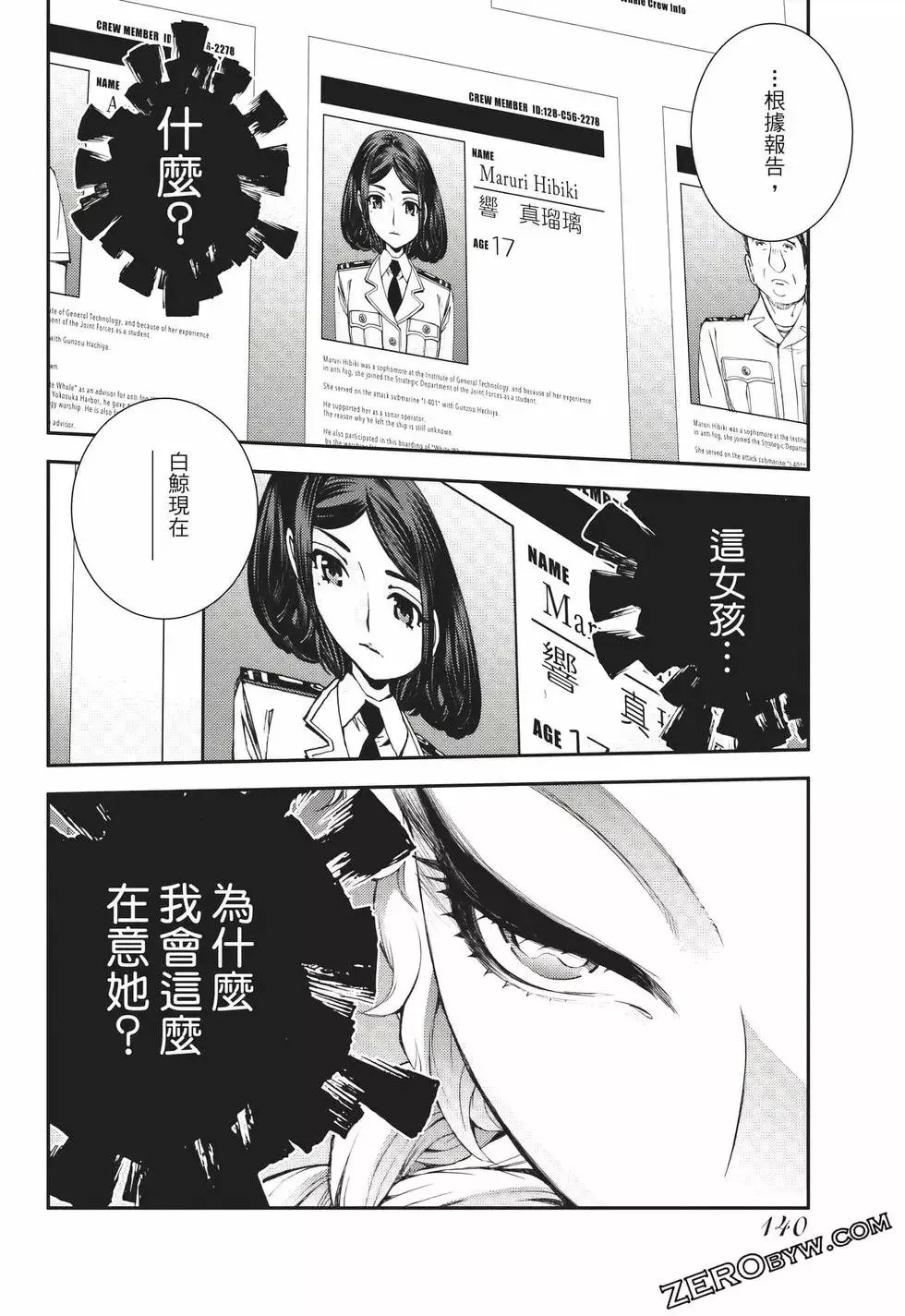 第24卷 第141页