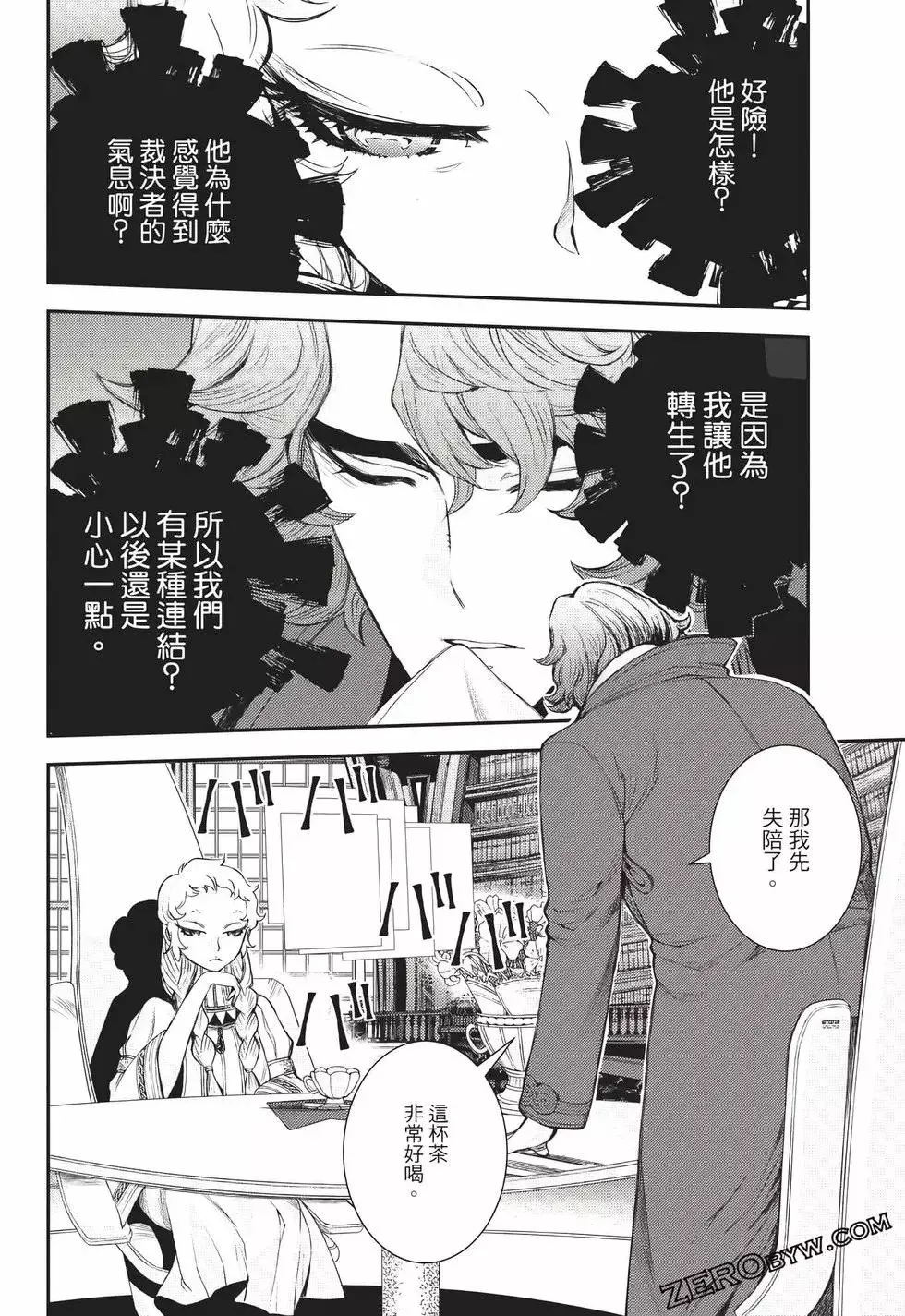 第24卷 第145页