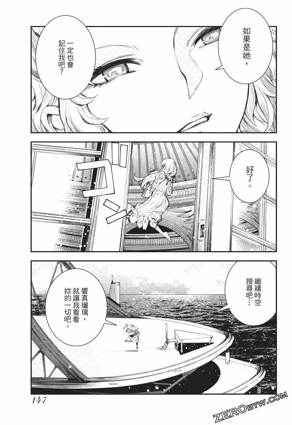 第24卷 第148页
