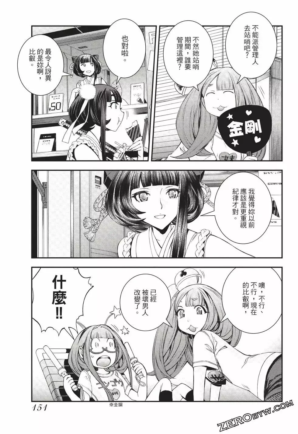 第24卷 第152页