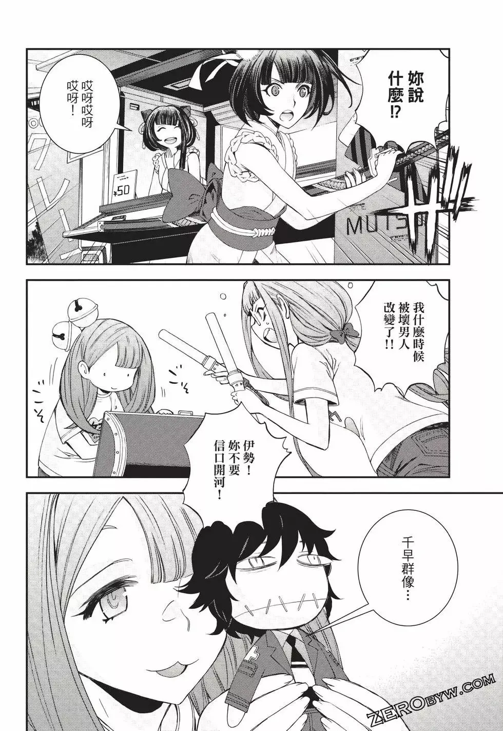 第24卷 第153页