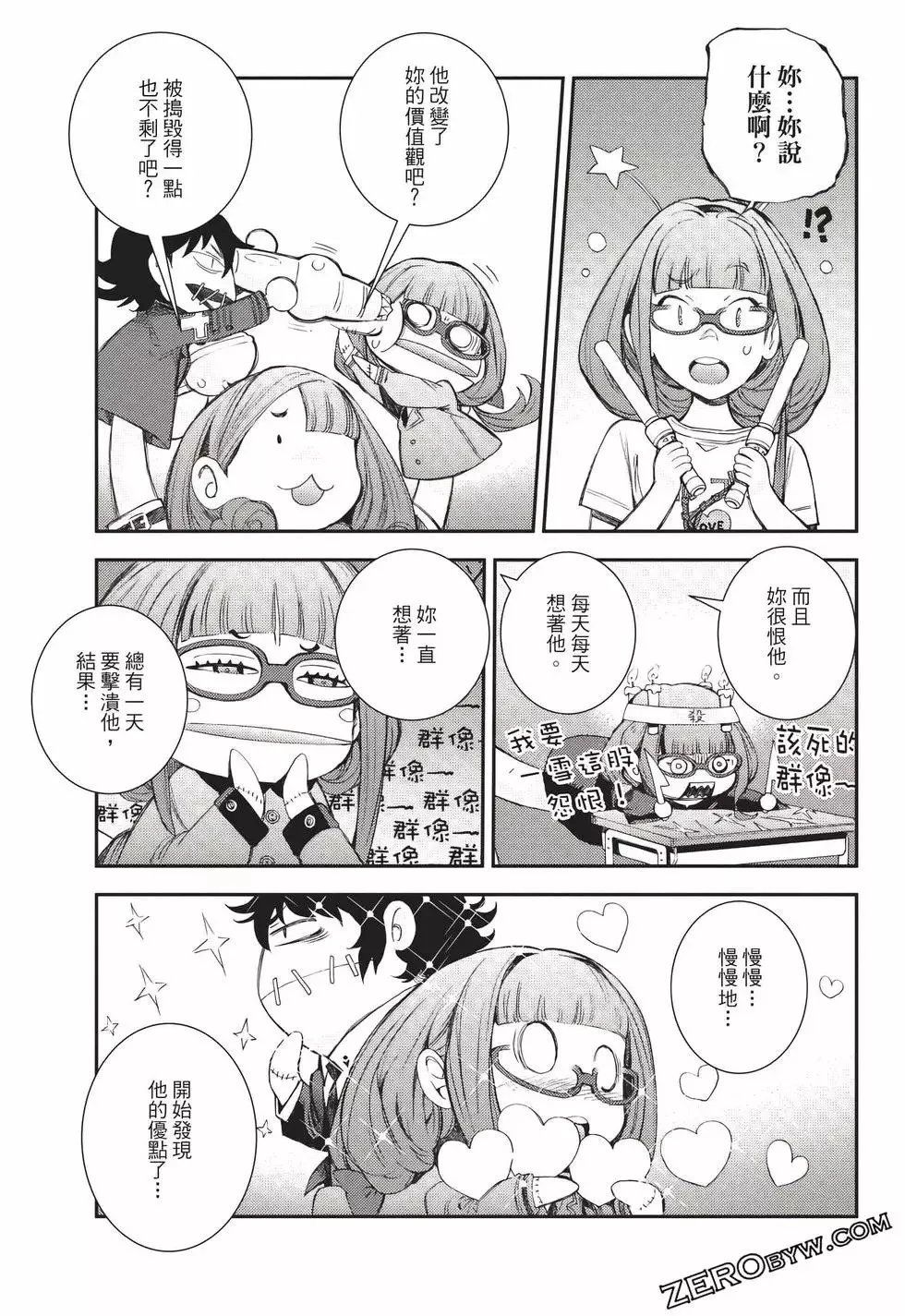 第24卷 第154页