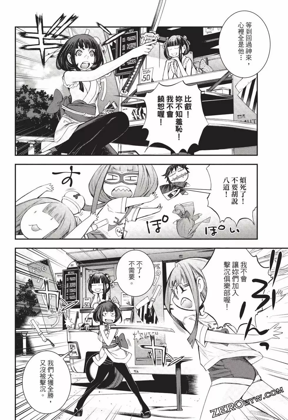 第24卷 第155页