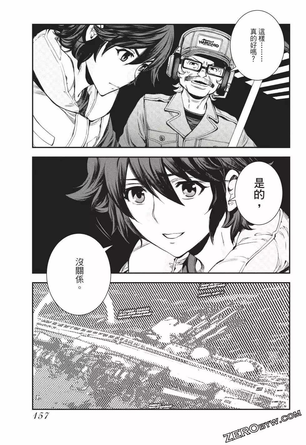 第24卷 第158页
