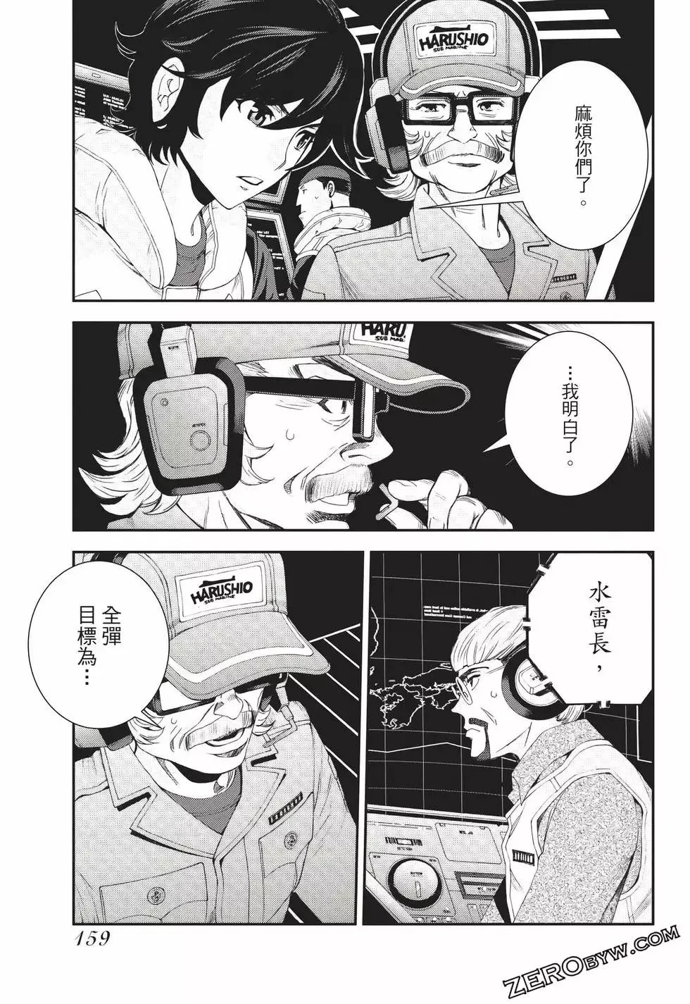 第24卷 第160页