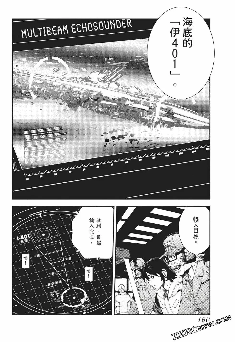 第24卷 第161页