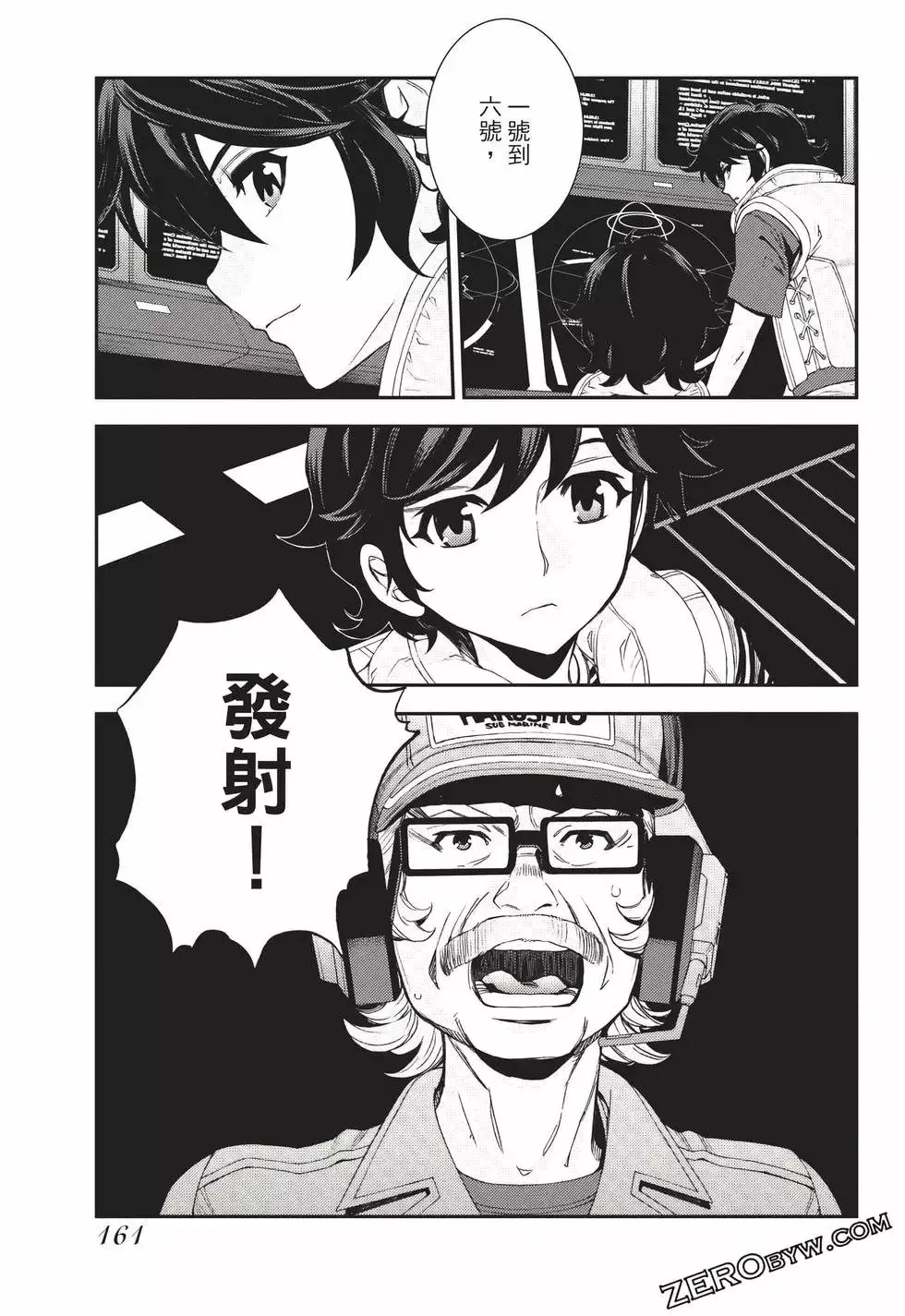 第24卷 第162页