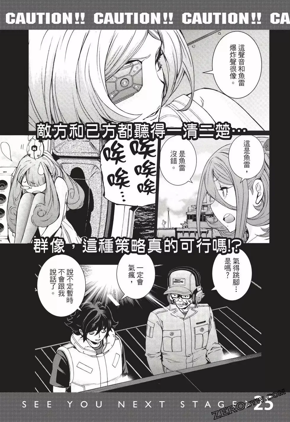 第24卷 第164页