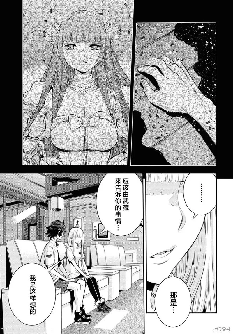 第157话 第19页