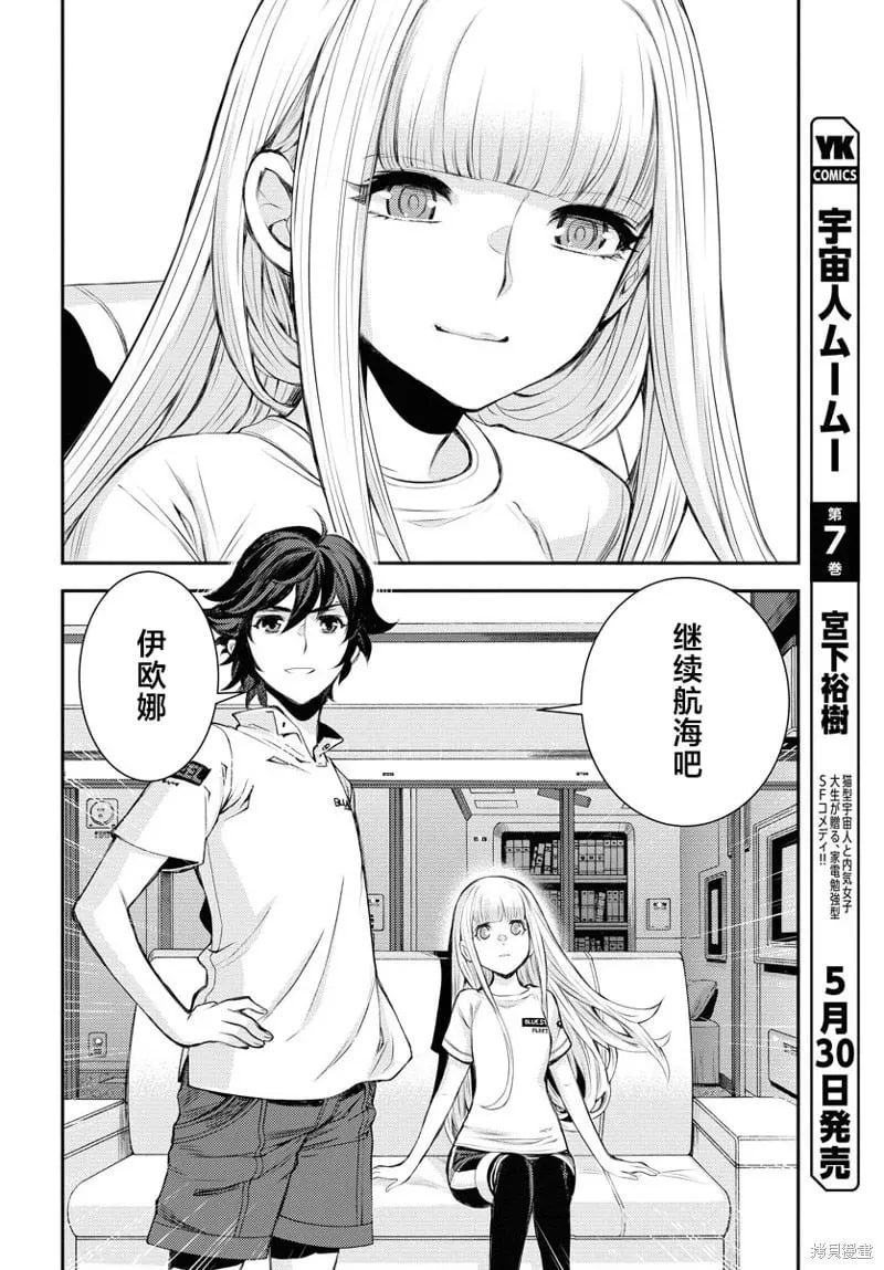 第157话 第22页