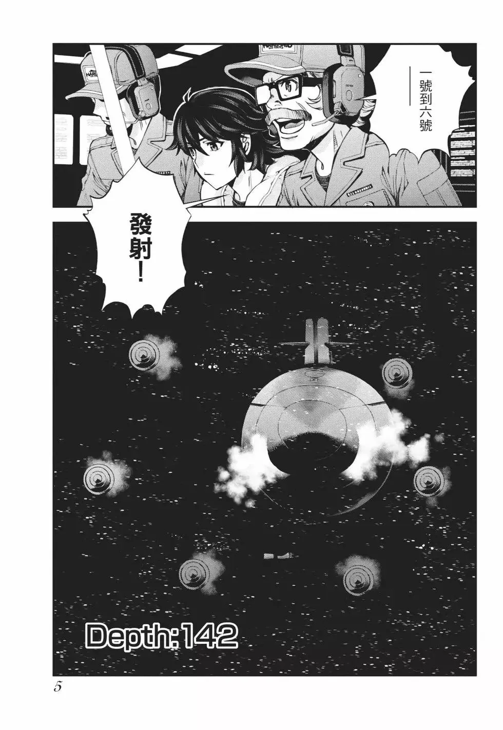 第25卷 第6页