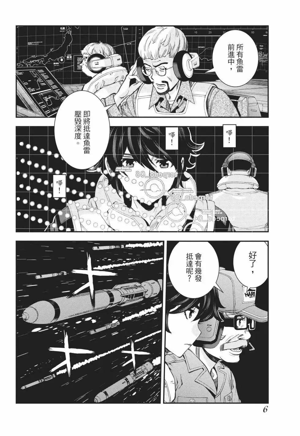 第25卷 第7页