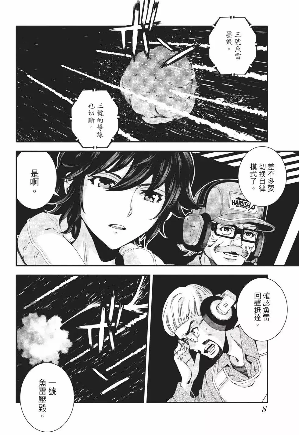第25卷 第9页