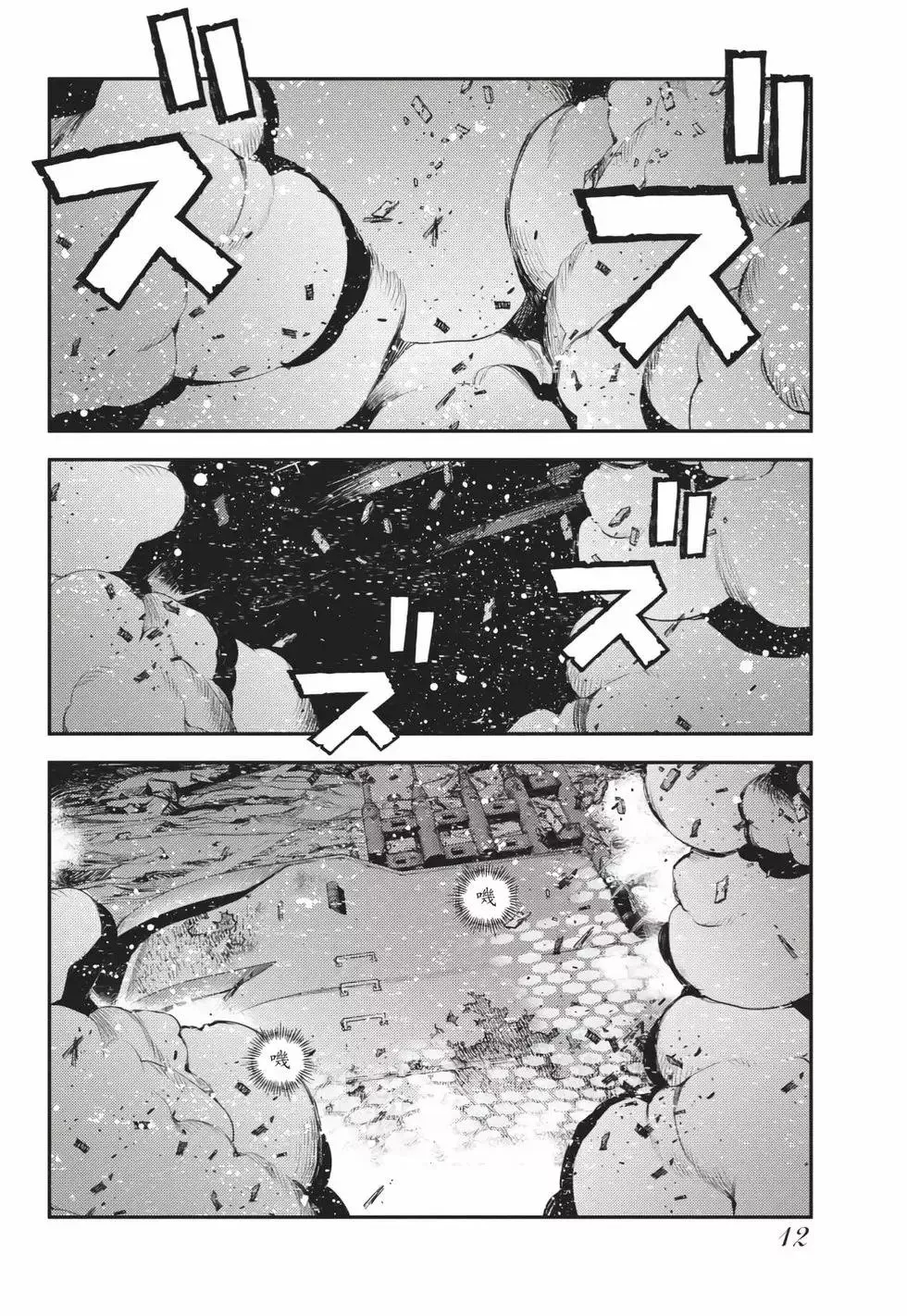第25卷 第13页