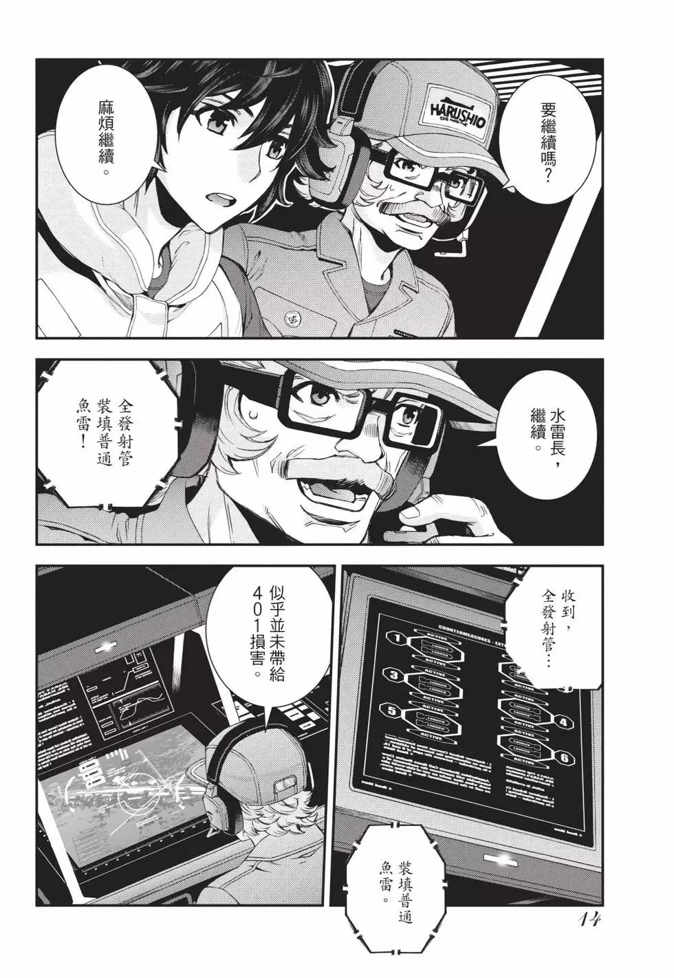 第25卷 第15页