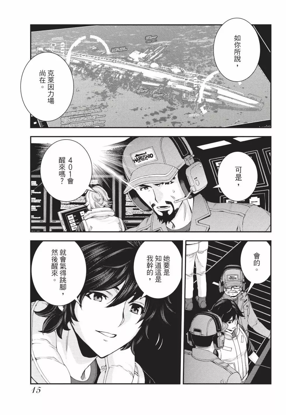 第25卷 第16页