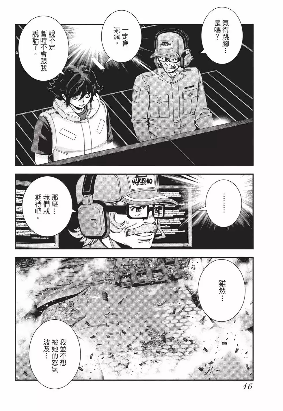 第25卷 第17页
