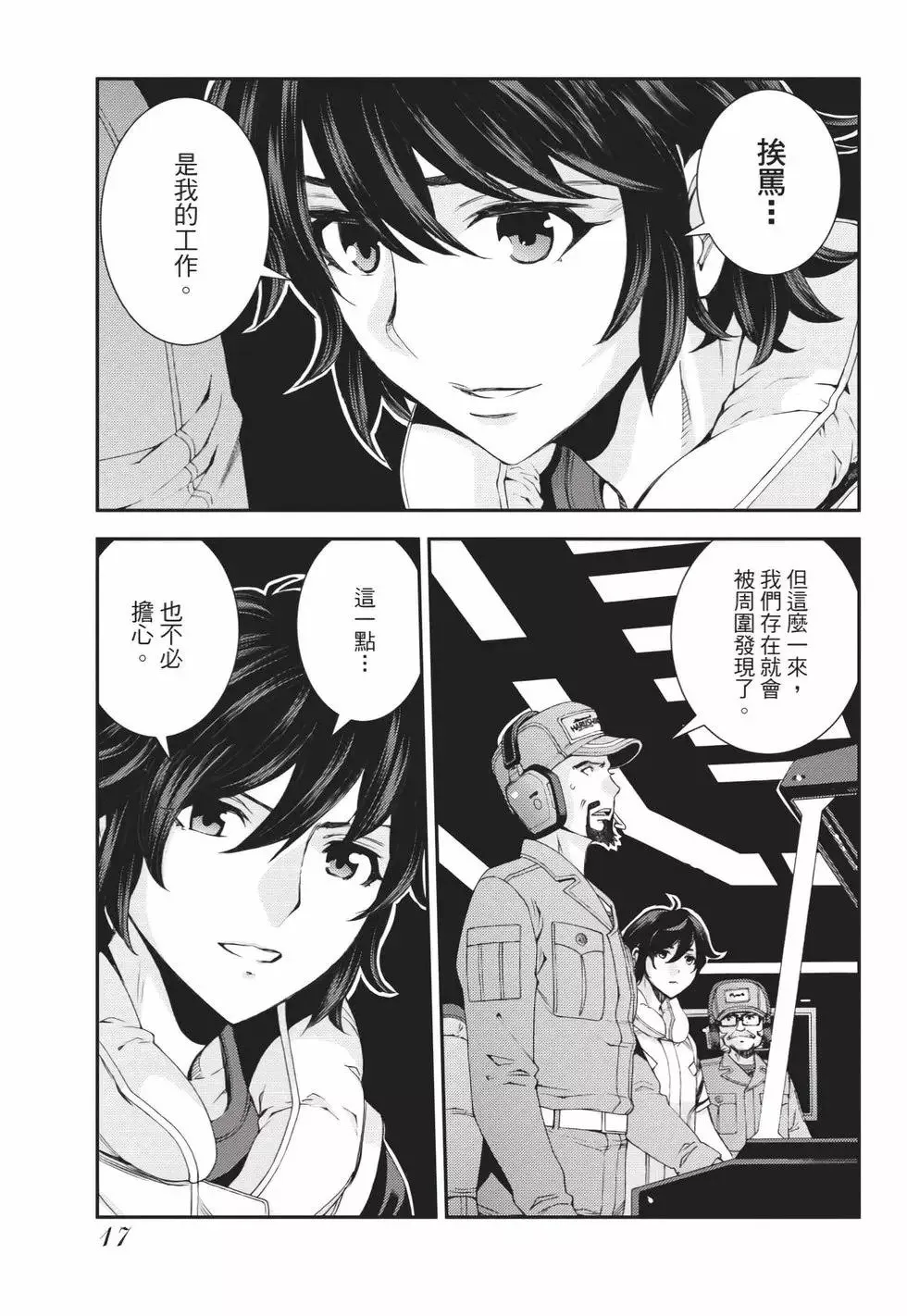 第25卷 第18页