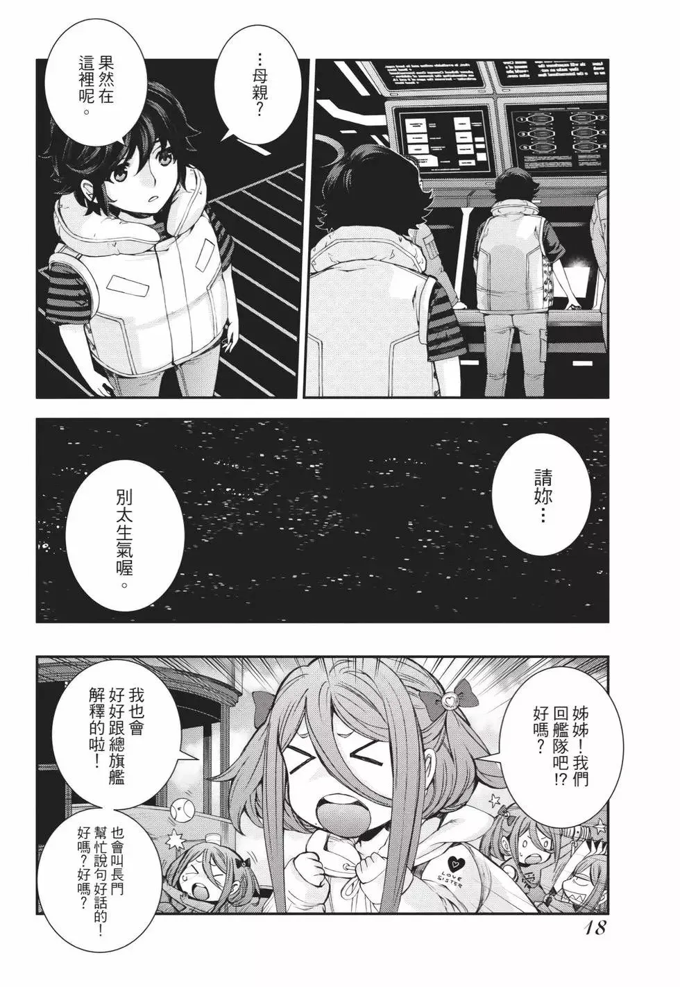第25卷 第19页