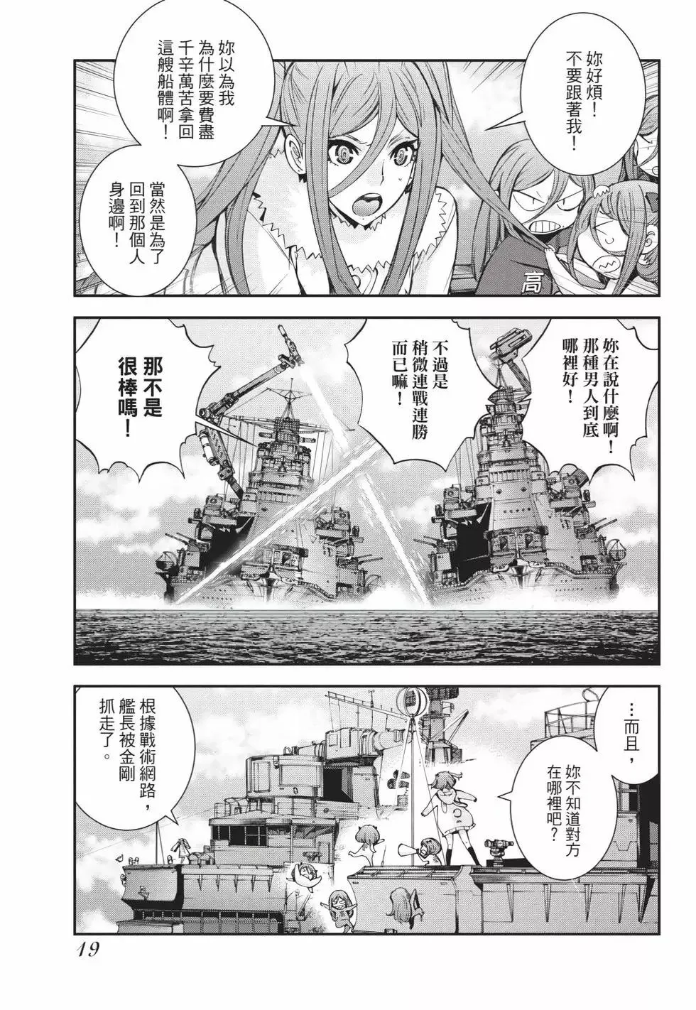 第25卷 第20页
