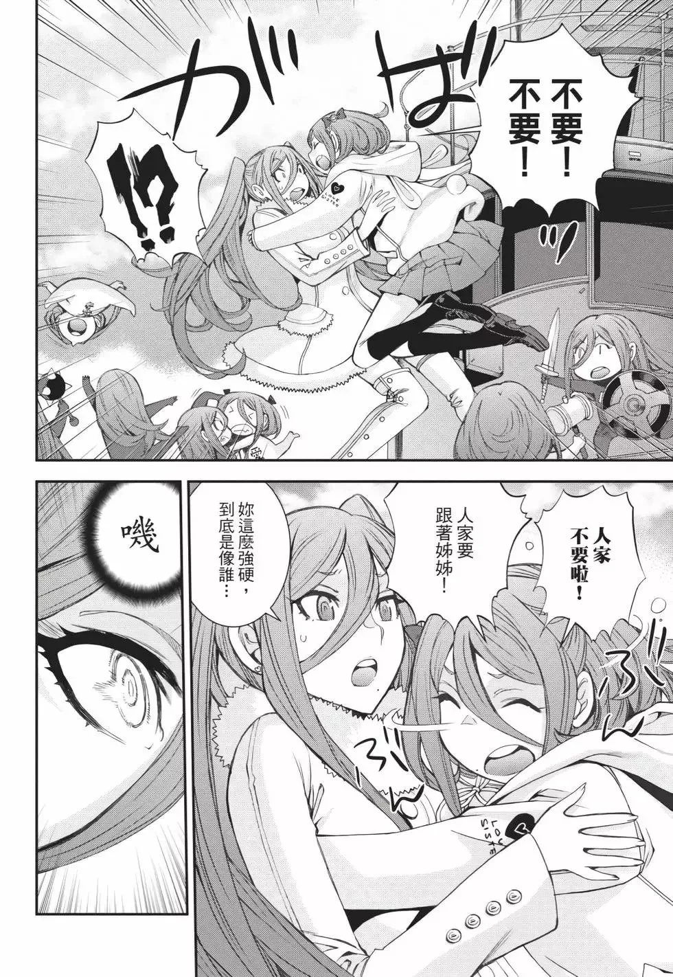 第25卷 第23页