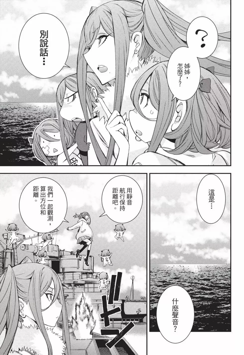 第25卷 第24页