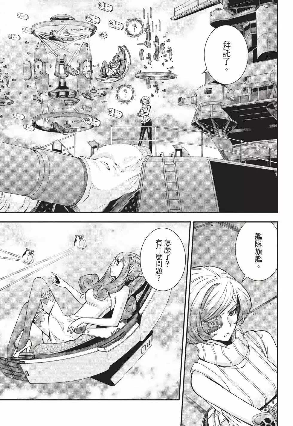 第25卷 第26页