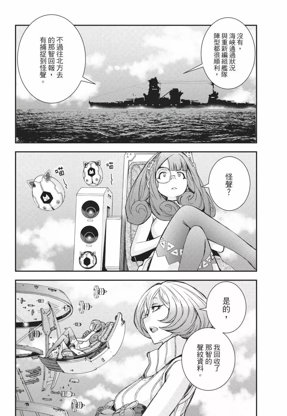 第25卷 第27页