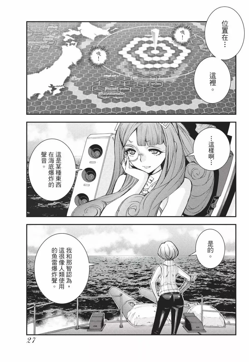 第25卷 第28页