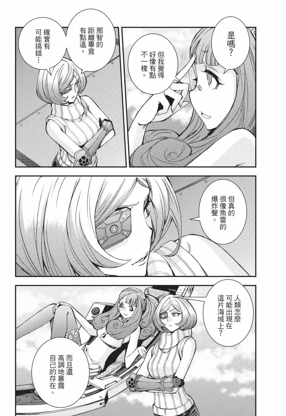 第25卷 第29页