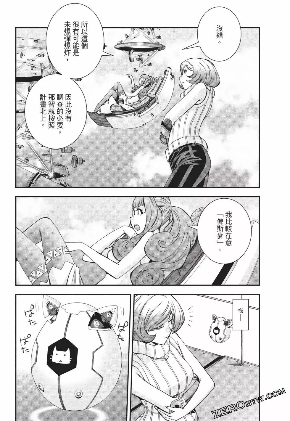 第25卷 第31页