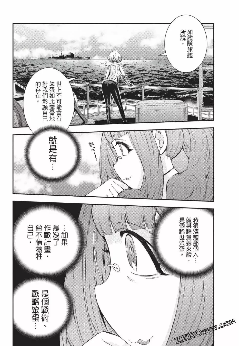 第25卷 第33页