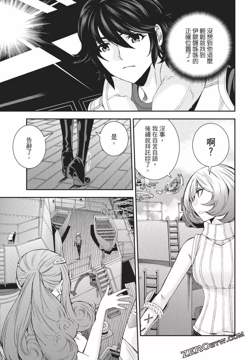 第25卷 第34页