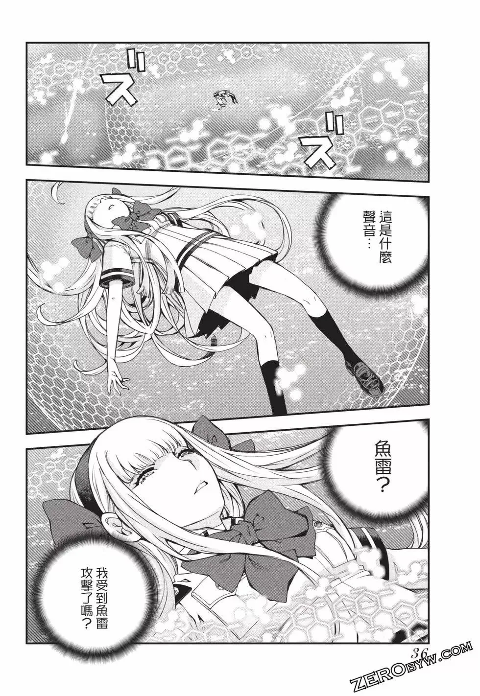 第25卷 第37页